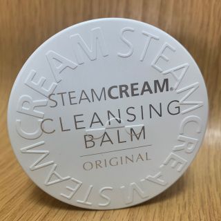 スチームクリーム(STEAM CREAM)の(2点おまとめ)スチームクリーム　クレンジングバーム(クレンジング/メイク落とし)