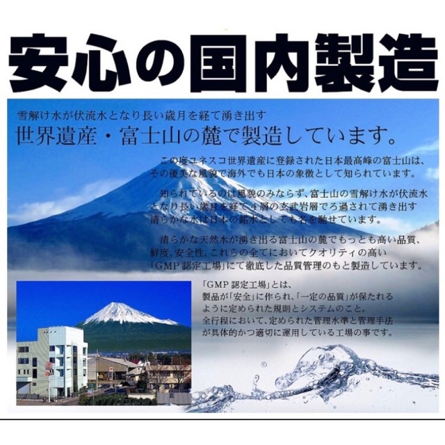 DHC FANCL より圧倒的な高配合 価格は1/3 マカ サプリ 3ヶ月分 食品/飲料/酒の健康食品(その他)の商品写真