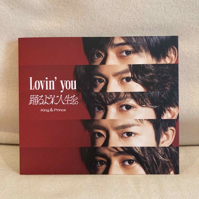 Lovin' you/踊るように人生を。初回盤A King \u0026 Prince
