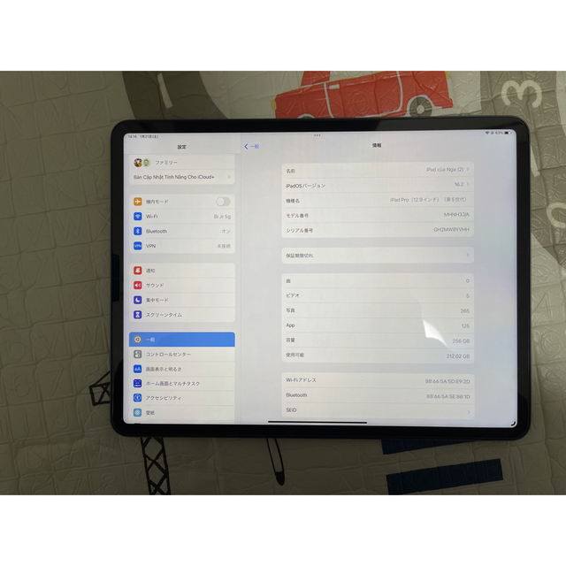 Ipad pro 12.9 5th gen 256gb wifi