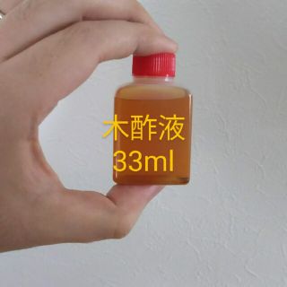 木酢液（もくさくえき）33ml(その他)