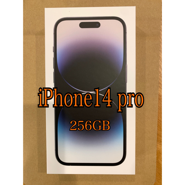 アップル iPhone14 Pro 256GB スペースブラック 【新作入荷!!】 97350円