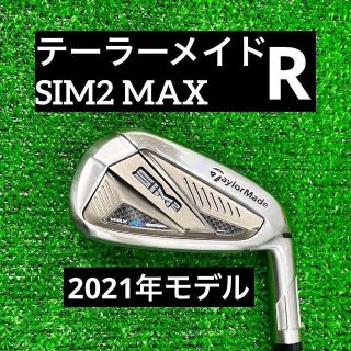 【美品】テーラーメイド　SIM2 MAX アイアン 7番　単品 純正カーボンS