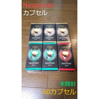 Nespresso ネスプレッソ カプセル 互換カプセル コストコ 未開封(エスプレッソマシン)