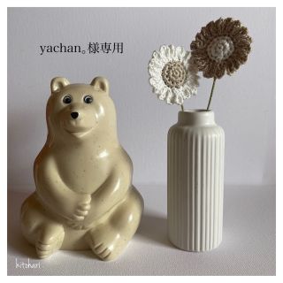 【yachan｡様専用ページ】かぎ針編み マーガレットタイプ 一輪挿し(花瓶)