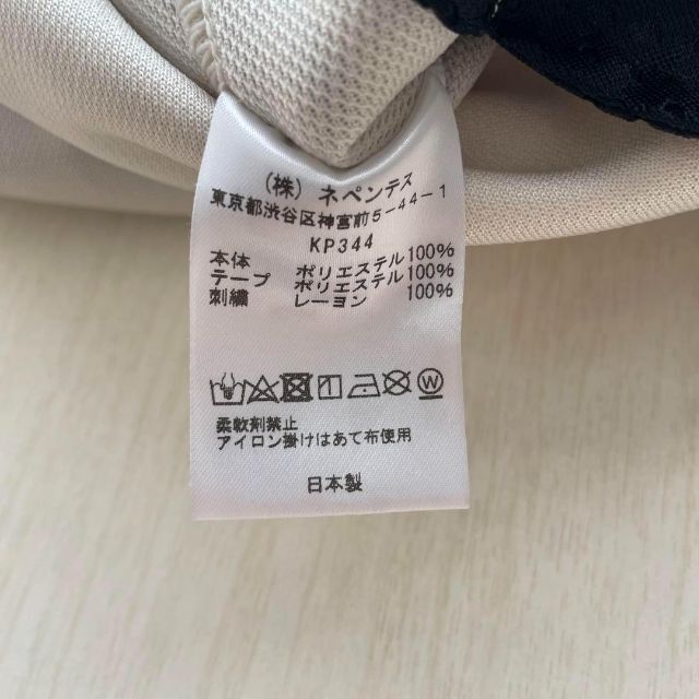 ストレート XS ホワイト エメラルド ベージュ グリーン studious別注