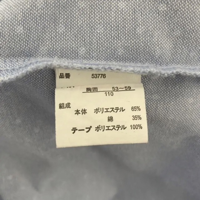 COMME CA ISM(コムサイズム)のコムサイズム スーツ 卒園式 入学式 キッズ/ベビー/マタニティのキッズ服男の子用(90cm~)(ドレス/フォーマル)の商品写真