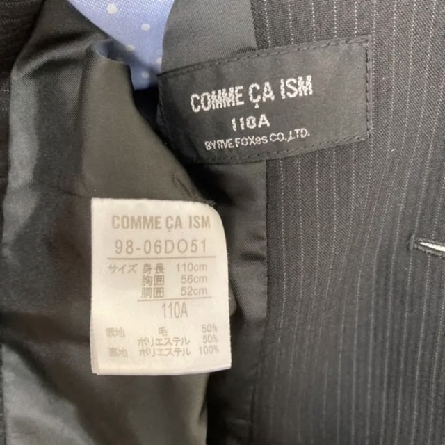 COMME CA ISM(コムサイズム)のコムサイズム スーツ 卒園式 入学式 キッズ/ベビー/マタニティのキッズ服男の子用(90cm~)(ドレス/フォーマル)の商品写真