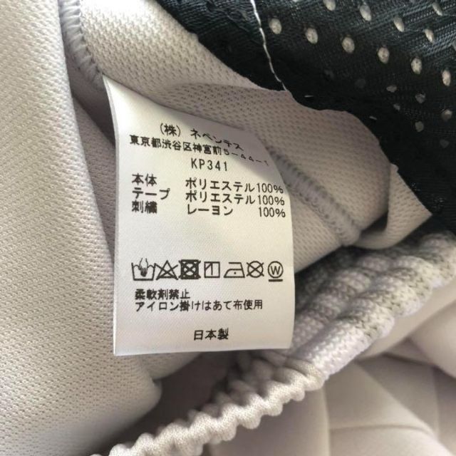 KP341 ストレート XS ホワイト 白 ステュディオス 別注 - www