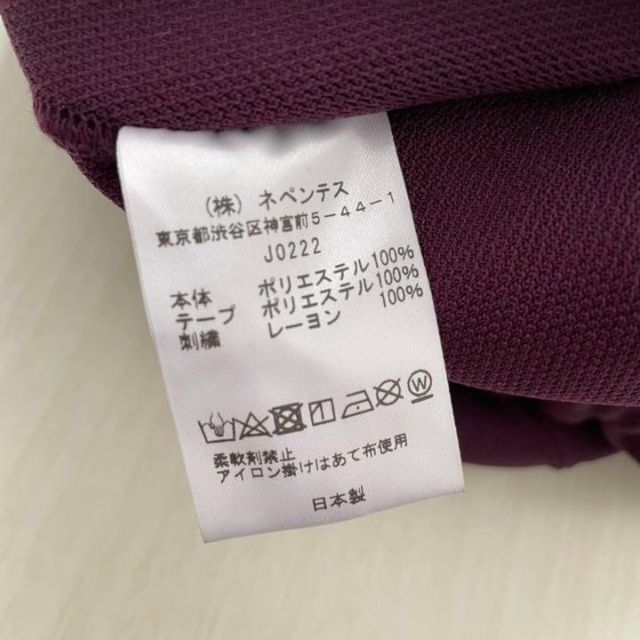 Needles - JO222 ストレート XS マルーン maroon maloon pantの通販 by