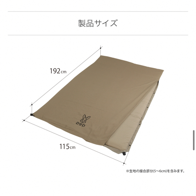 DOPPELGANGER(ドッペルギャンガー)の【最終】DOD ソトネノサソイM  室内使用のみ スポーツ/アウトドアのアウトドア(寝袋/寝具)の商品写真