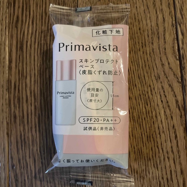 Primavista(プリマヴィスタ)のプリマヴィスタ　スキンプロテクトベース エンタメ/ホビーのエンタメ その他(その他)の商品写真