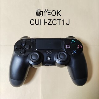 PlayStation4 - PS4 ソニー 純正 DUALSHOCK 4 ブラック 中古 CUH-ZCT1J