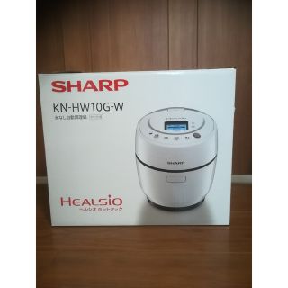 シャープ(SHARP)のみん様専用　ヘルシオホットクック KN-HW10G-W　ホワイト(調理機器)