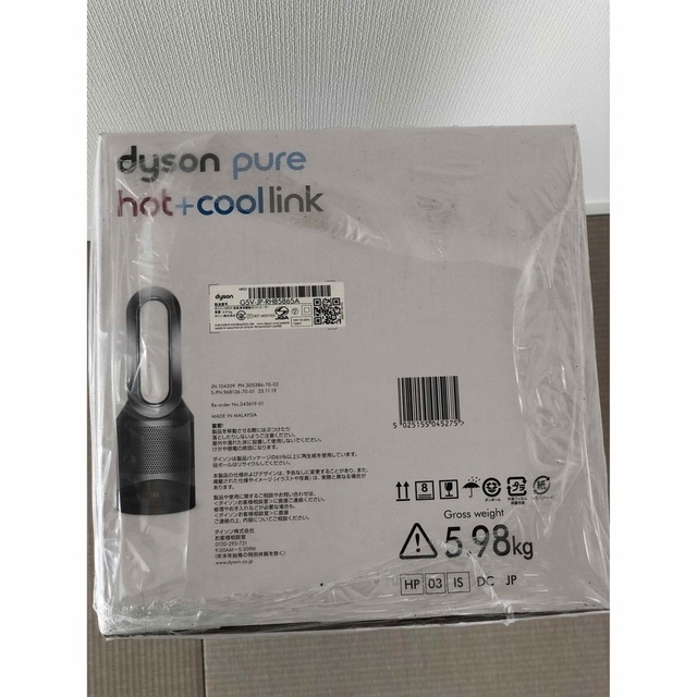 Dyson - 未開封 ダイソン Dyson Pure Hot+Cool Link HP03ISの通販 by