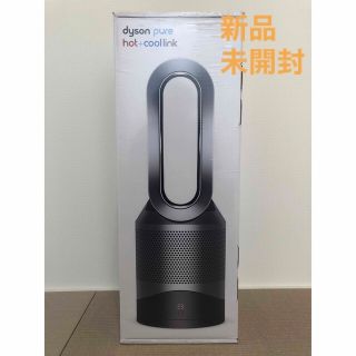 ダイソン(Dyson)の未開封 ダイソン Dyson Pure Hot+Cool Link HP03IS(ファンヒーター)