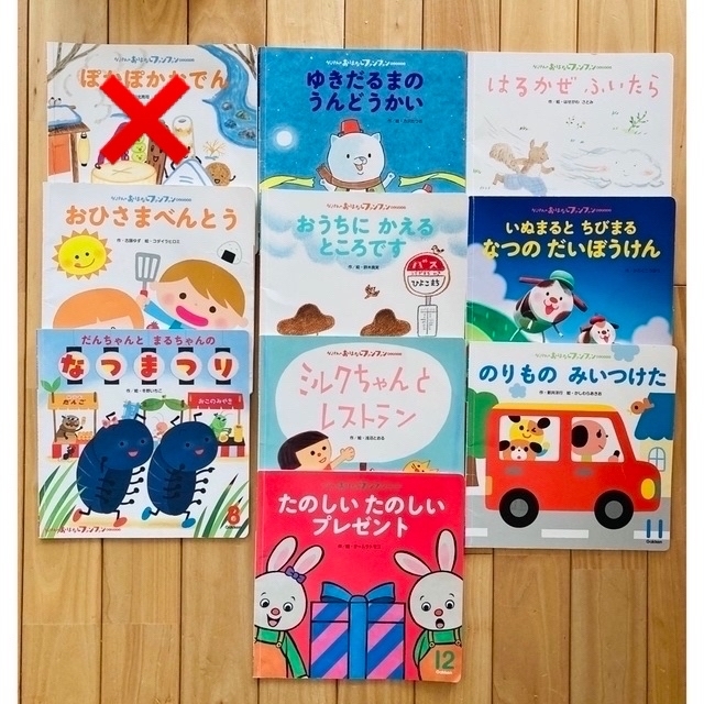 お値下げしました!絵本 まとめ売り 44冊 2歳、3歳、4歳、5歳 - 本 お値下げしました!絵本 まとめ売り 44冊 2歳、3歳、4歳、5歳 - 本