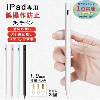 アップル(Apple)のiPad ペンシル　　Apple Pencil(タブレット)