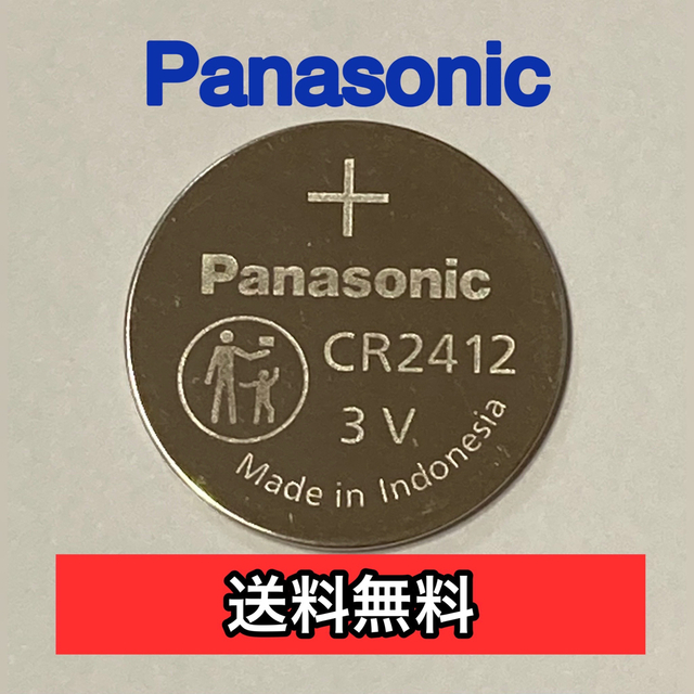 Panasonic(パナソニック)の　  panasonic CR2412 リチウム電池1個 自動車/バイクの自動車(車内アクセサリ)の商品写真