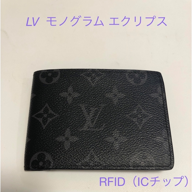 LOUIS VUITTON  モノグラム　エクリプス コンパクトウォレット