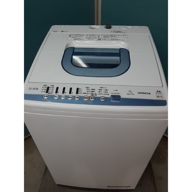 美品 日立全自動洗濯機7.0kg 白い約束 NW-T74 | www.jarussi.com.br