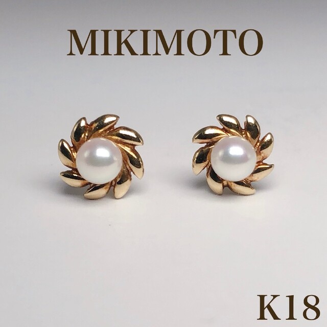 MIKIMOTO お花 フラワー パール K18 ピアス 18金 売れ筋ランキングも