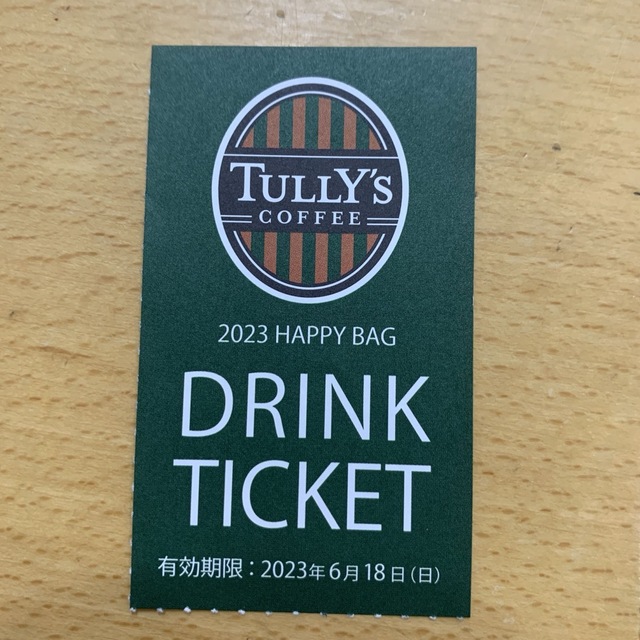 TULLY'S COFFEE(タリーズコーヒー)のタリーズ　ドリンクチケット　１枚 チケットの優待券/割引券(フード/ドリンク券)の商品写真