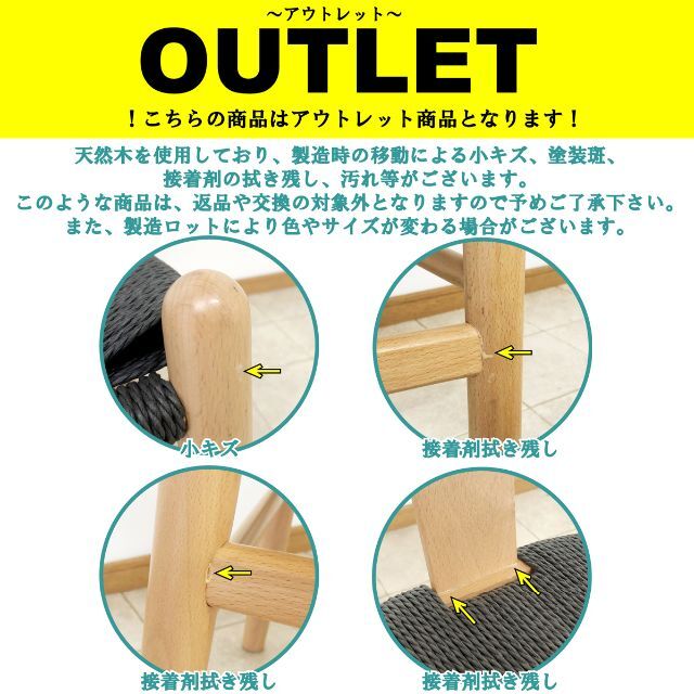 ☆新作入荷☆新品 木製ノルディック調チェアー単品 アウトレット ナチュラル×WH 14