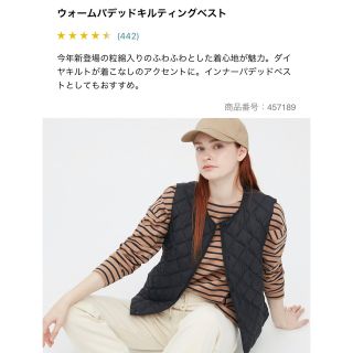 ユニクロ(UNIQLO)のユニクロ　ウォームパデットキルティングベスト　黒(ダウンベスト)