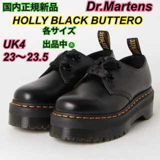 ドクターマーチン(Dr.Martens)の日本代理店新品ドクターマーチンHOLLYホリー23.5UK4厚底25234001(ローファー/革靴)