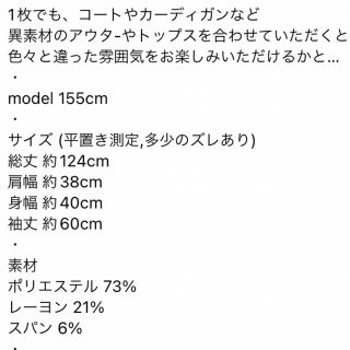 青い海様 HOWDY.ハウディー 2way rib long opの通販 by coa☆'s shop ...