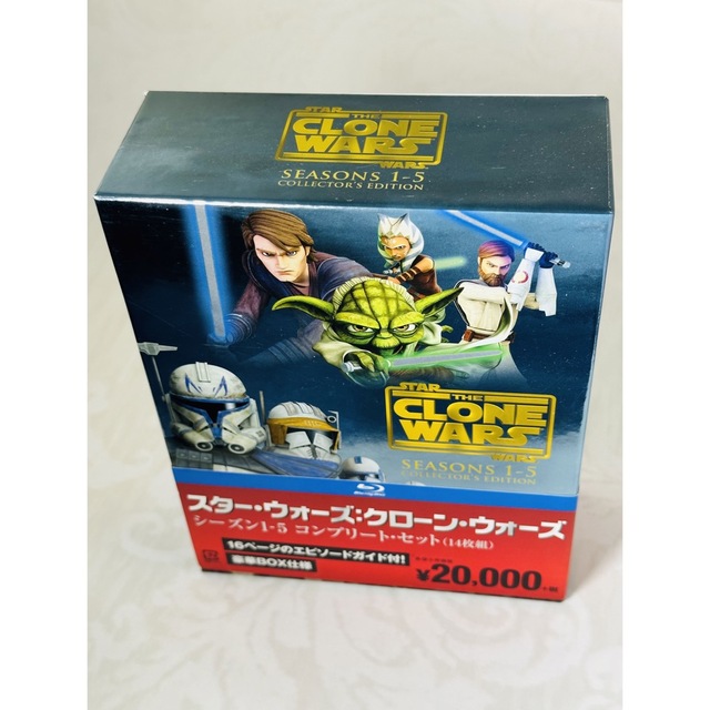 スター・ウォーズ:クローン・ウォーズ シーズン1-5 コンプリート