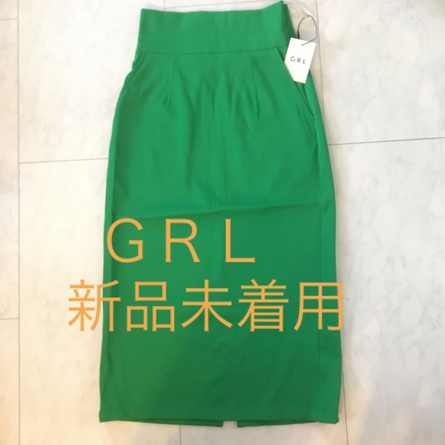 GRL(グレイル)のGRL スカート　みどり レディースのスカート(ロングスカート)の商品写真
