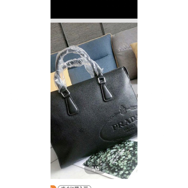 PRADA(プラダ)のプラダビジネスバック メンズのバッグ(ビジネスバッグ)の商品写真