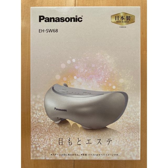 【新品】Panasonic パナソニック　目もとエステ EH-SW68-N