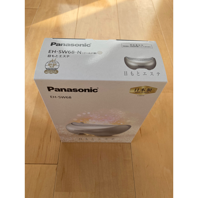 Panasonic - 【新品】Panasonic パナソニック 目もとエステ EH-SW68-N