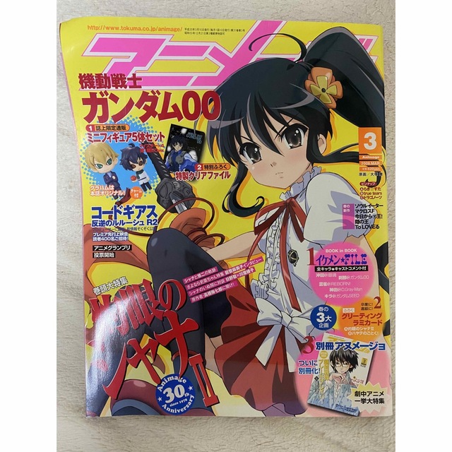 ISSUE 1st / ISSUE 直筆サインB2ポスター