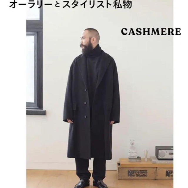 AURALEE(オーラリー)の【希少】AURALEE Cashmere Wool Mosser Coat 3 メンズのジャケット/アウター(チェスターコート)の商品写真