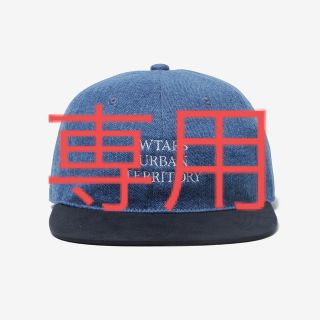 ダブルタップス(W)taps)の新品 Wtaps T-6H 02 Cap Denim Indigo (キャップ)