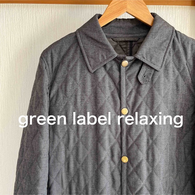 【美品】green label relaxing キルティングジャケット　ウール