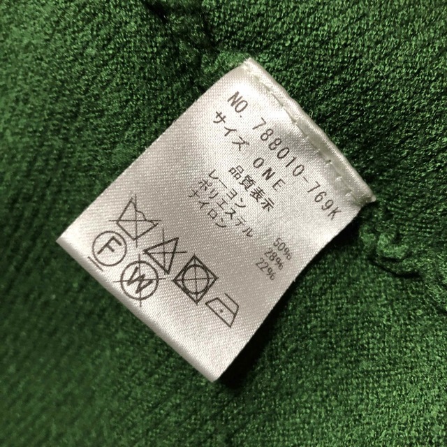 OSMOSIS(オズモーシス)のOSMOSIS オズモーシスのAラインセーター(used品)グリーン レディースのトップス(ニット/セーター)の商品写真