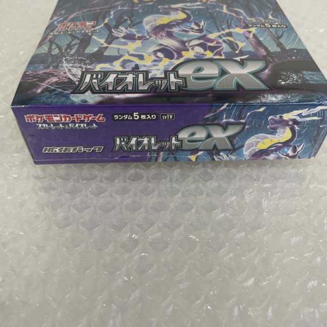 ポケモン(ポケモン)のバイオレットex 1box シュリンク付き　 エンタメ/ホビーのトレーディングカード(Box/デッキ/パック)の商品写真