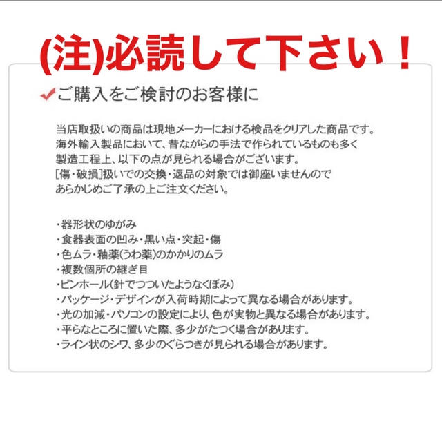 marimekko(マリメッコ)のマリメッコ プレート ウニッコ ベージュ×ダークグリーン20センチ インテリア/住まい/日用品のキッチン/食器(食器)の商品写真