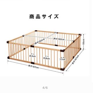 アカチャンホンポ(アカチャンホンポ)のベビーサークル(その他)