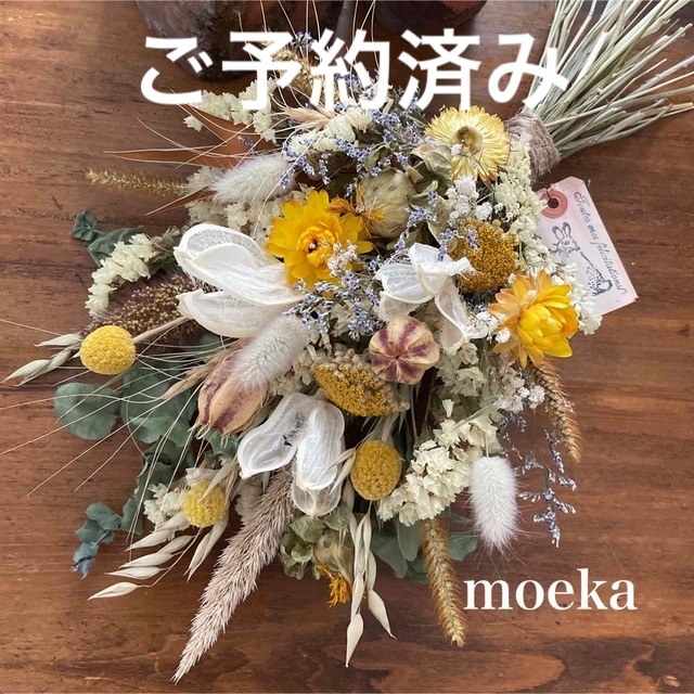 ドライフラワースワッグ❁㉖ナチュラル 黄色 白 薔薇 ミモザ ユーカリ 花束♪