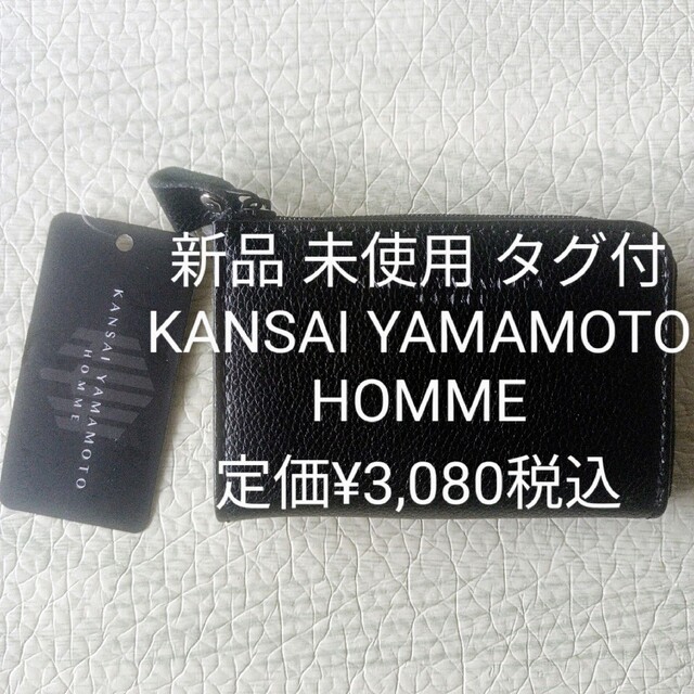 Kansai Yamamoto(カンサイヤマモト)の新品 未使用 タグ付 KANSAI YAMAMOTO HOMME 小銭入れ 黒 メンズのファッション小物(コインケース/小銭入れ)の商品写真