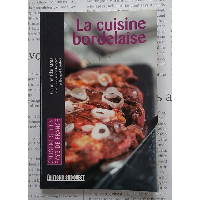 フランス語】レシピ本3冊セット フランス語】レシピ本3冊セット