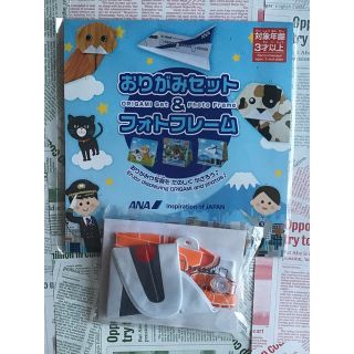 エーエヌエー(ゼンニッポンクウユ)(ANA(全日本空輸))のANA　飛行機折り紙　風船(ノベルティグッズ)