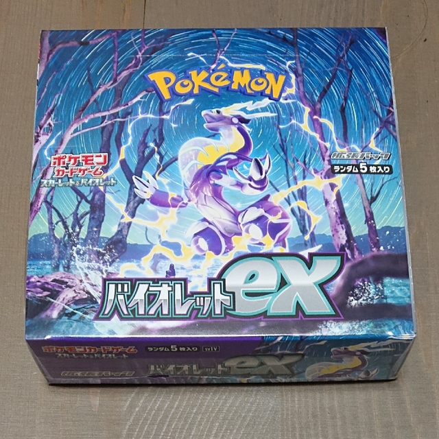 ポケモン(ポケモン)のバイオレットex ボックス 新品シュリンク付き プロモ3枚 ポケモンカードゲーム エンタメ/ホビーのアニメグッズ(カード)の商品写真