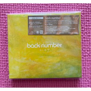 バックナンバー(BACK NUMBER)のback number 　ユーモア　通常盤　初回プレス バックナンバー(ポップス/ロック(邦楽))